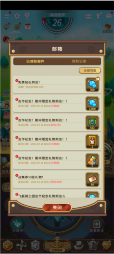 飞艇骑士团国际版