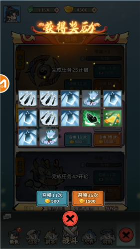 咻咻封神无广告版