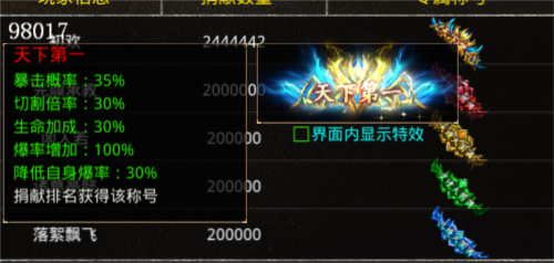 伏龙九游渠道服