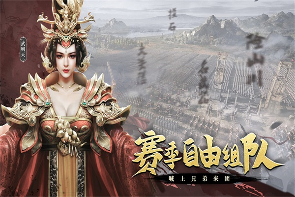 热血大唐华为版