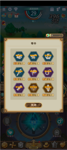 飞艇骑士团国际版