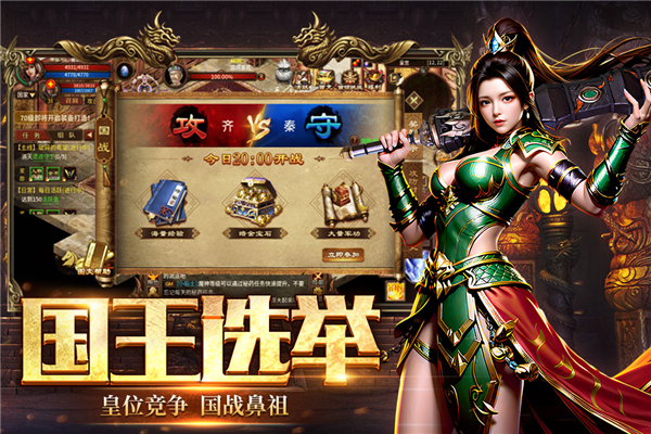 五霸七雄九游版