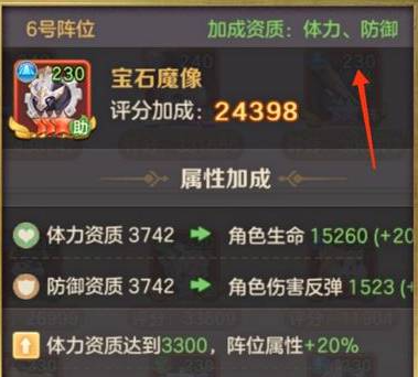 云上城之歌互通版本