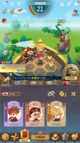 飞艇骑士团国际版