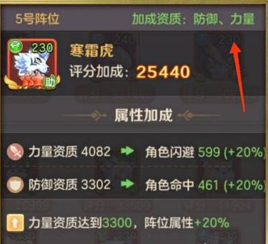 云上城之歌互通版本