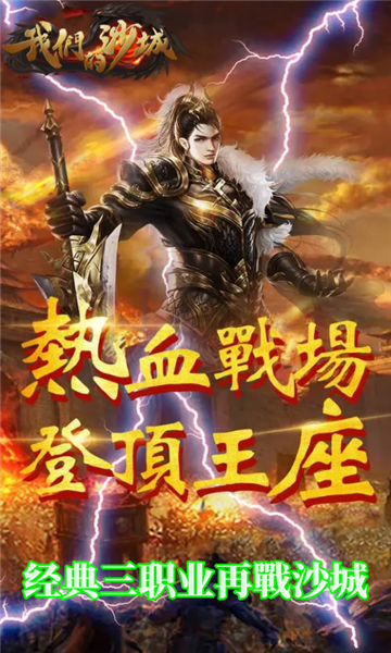 我们的沙城3733版