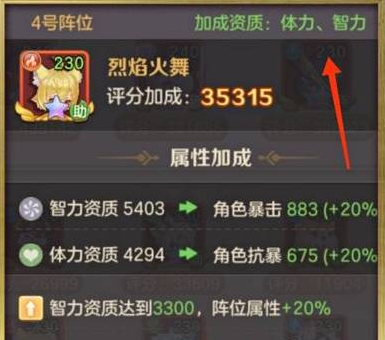 云上城之歌互通版本