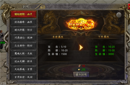 伏龙九游渠道服