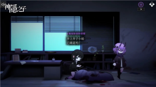 神隐之子体验服