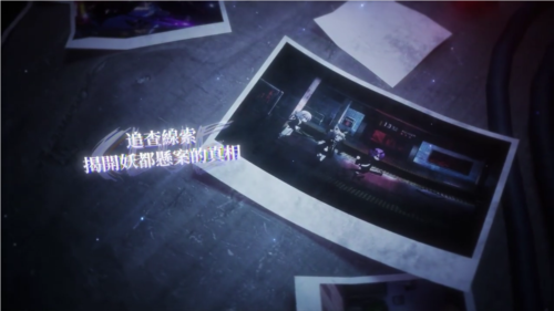 神隐之子官方版