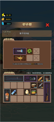 荒岛的王破解版免广告