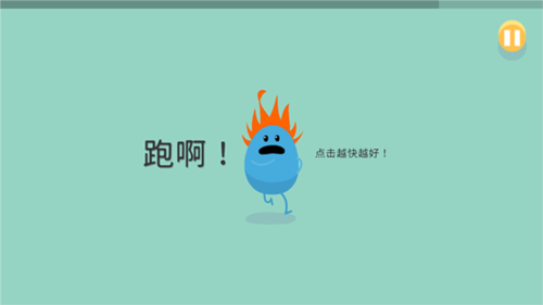 蠢蠢的死法国际服