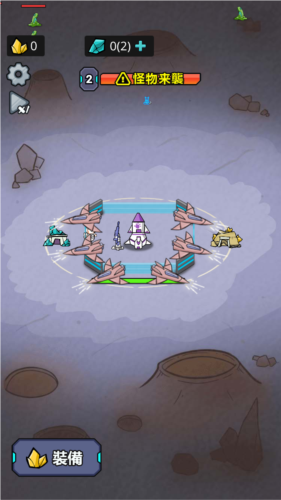 生存21天去广告版