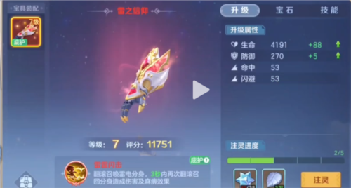 云上城之歌互通版本