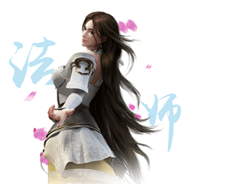 完美世界诸神之战官服