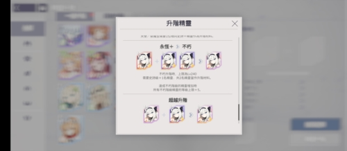 永恒灵魂日本版