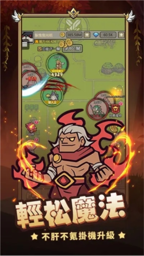 转生成为魔物2024官方版