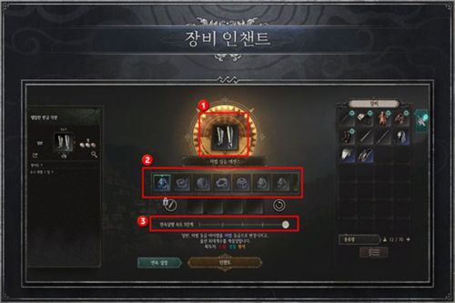 十三月韩服汉化版