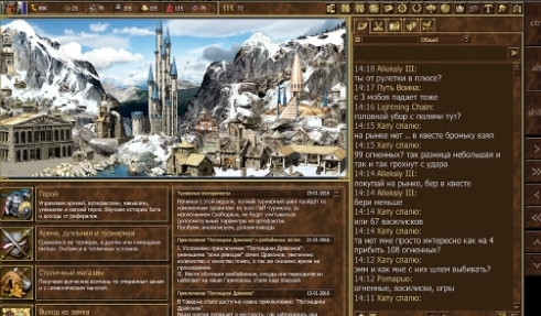 沙盒与副本英勇之地官方正版