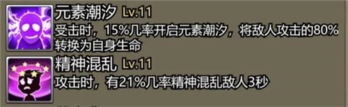 转生成为魔物2024官方版