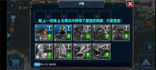 战警大国崛起360渠道服