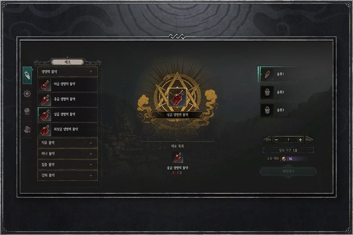 十三月韩服汉化版