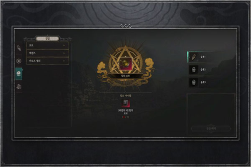 十三月韩服汉化版