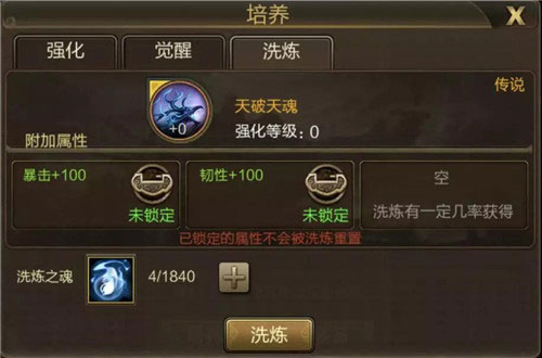 三国战争百度客户端