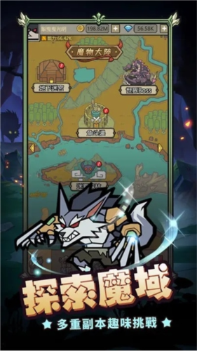 转生成为魔物2024官方版