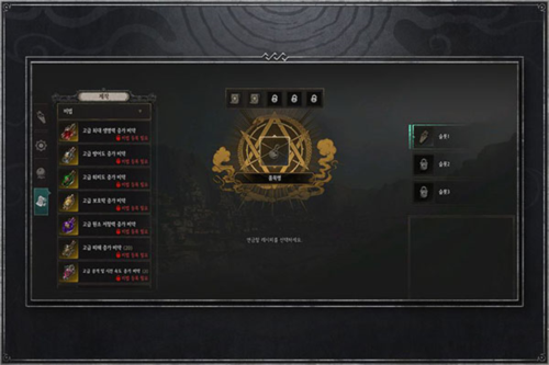 十三月韩服汉化版