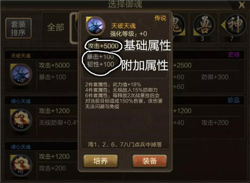 三国战争百度客户端