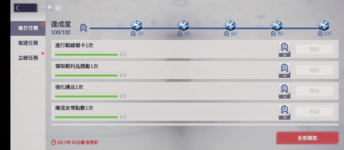 永恒灵魂日本版