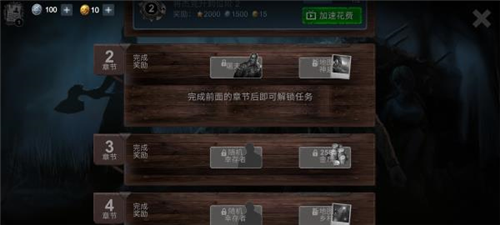 恐怖领域中文版