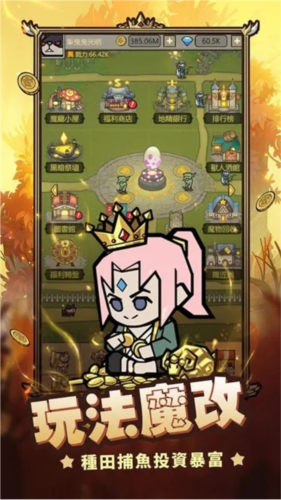 转生成为魔物2024官方版