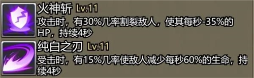 转生成为魔物2024官方版