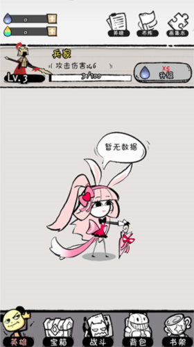 火源战纪百度版