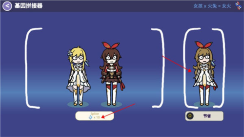 Silly Wisher最新版