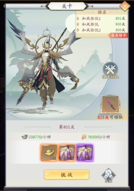 九州八荒录百度渠道服