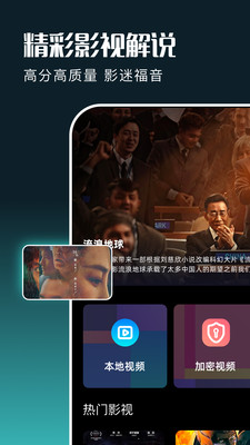 白云视频播放器