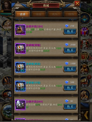 罗马帝国华为版本