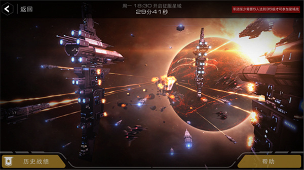 末日远征华为渠道服