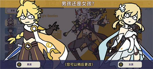 Silly Wisher最新版