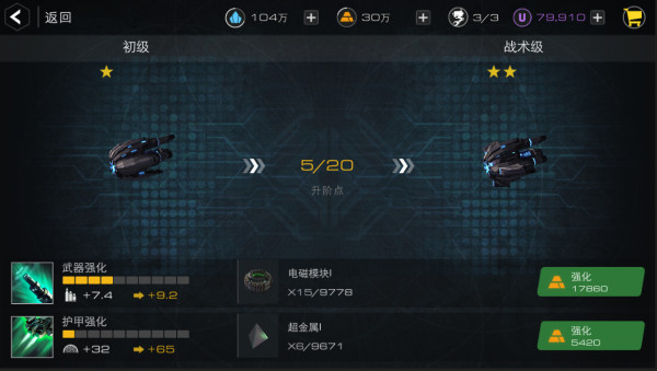 末日远征vivo渠道服