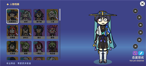 Silly Wisher最新版