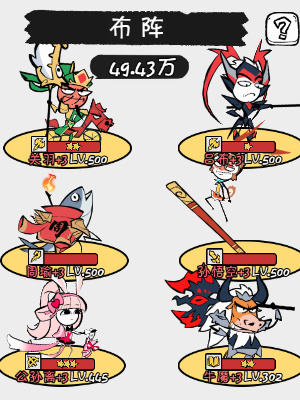 火源战纪华为版