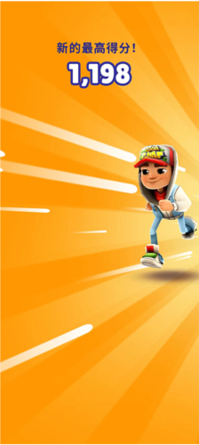 地铁跑酷牛津全皮肤