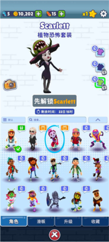 地铁跑酷闹鬼街区