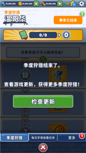 地铁跑酷easft仿外网温哥华版本