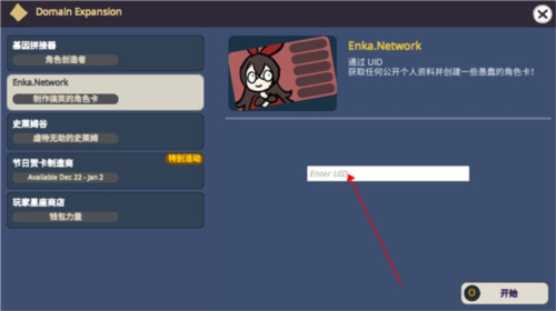 Silly Wisher最新版
