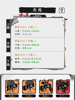 火源战纪华为版